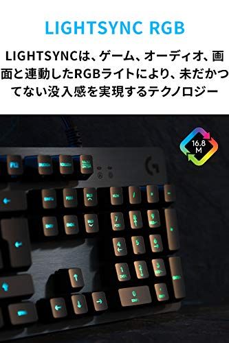 Logicool G ゲーミングキーボード G512r-TC 有線 タクタイル 茶軸 確かな打鍵感 GXスイッチ 日本語配列 LIGHTSYNC RGB USB パススルー ゲーミング キーボード メカニカルキーボード G512 PC window m shu