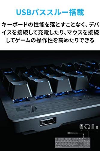 Logicool G ゲーミングキーボード G512r-TC 有線 タクタイル 茶軸 確かな打鍵感 GXスイッチ 日本語配列 LIGHTSYNC RGB USB パススルー ゲーミング キーボード メカニカルキーボード G512 PC window m shu