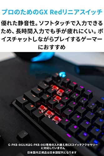Logicool G(ロジクール G) PROゲーミングキーボード テンキーレス GXスイッチ リニア 有線 メカニカル キーボード 静音 日本語配列 LIGHTSYNC RGB 着脱式ケーブル G-PKB-002LN 国内正規品 ※別売りのGXスイッ shu Logicool G(ロジクール G) PROゲーミングキーボード テンキーレス GXスイッチ リニア 有線 メカニカル キーボード 静音 日本語配列 LIGHTSYNC RGB 着脱式ケーブル G-PKB-002LN 国内正規品 ※別売りのGXスイッ shu