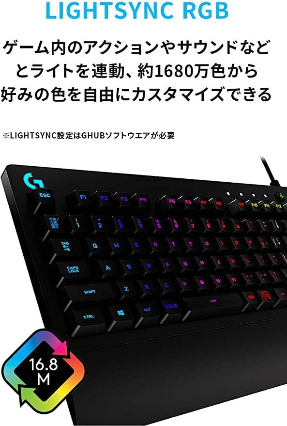 Logicool G ロジクールG ゲーミングキーボード・マウス セット G213r + G703h 国内正規品 shu Logicool G ロジクールG ゲーミングキーボード・マウス セット G213r + G703h 国内正規品 shu