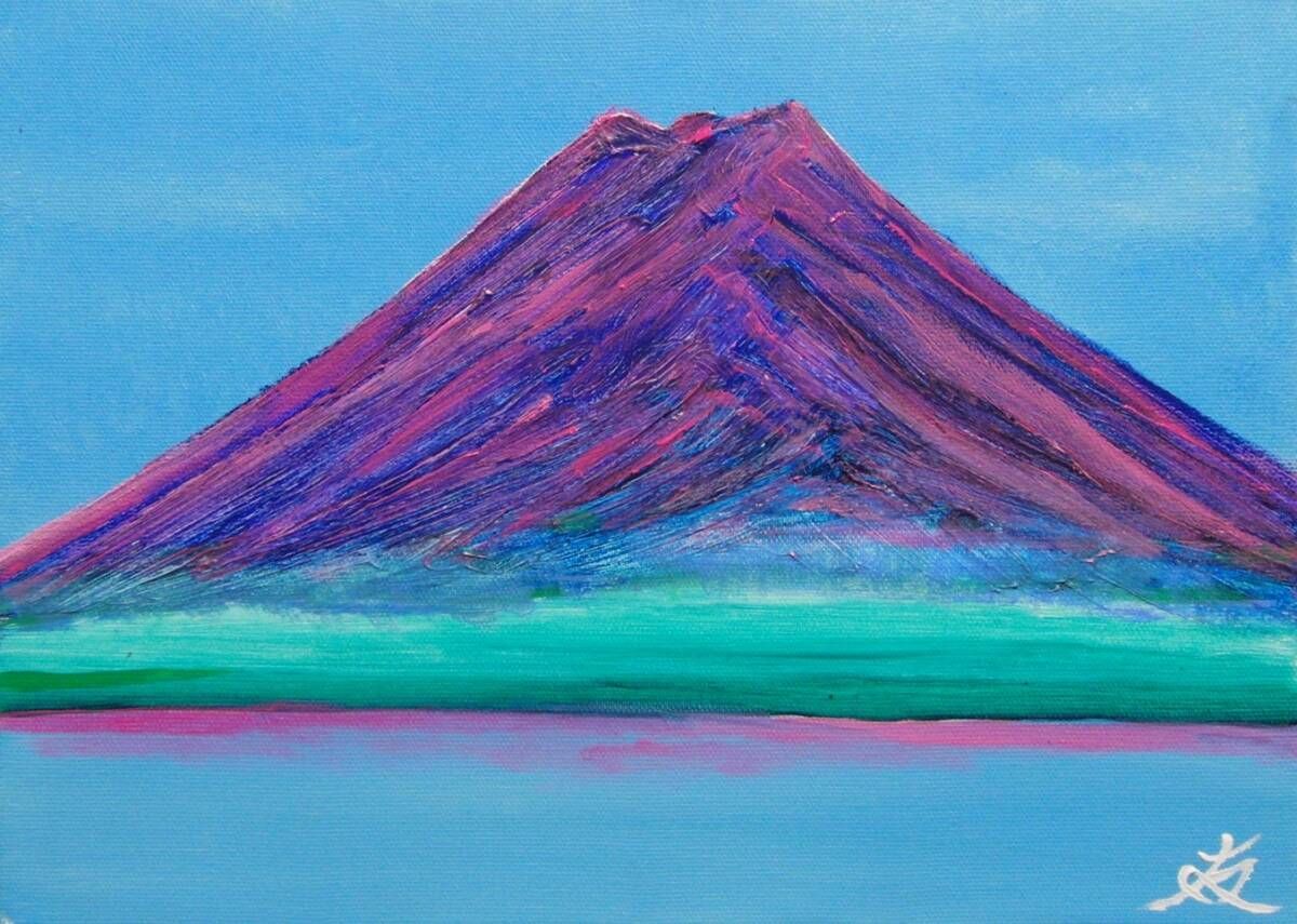 ≪国美協≫TOMOYUKI・友之、『富士山　晴天』、油彩画、F4号：33,4cm×24,3cm、油絵一点物、新品高級油彩額付、直筆サイン・真作保証付