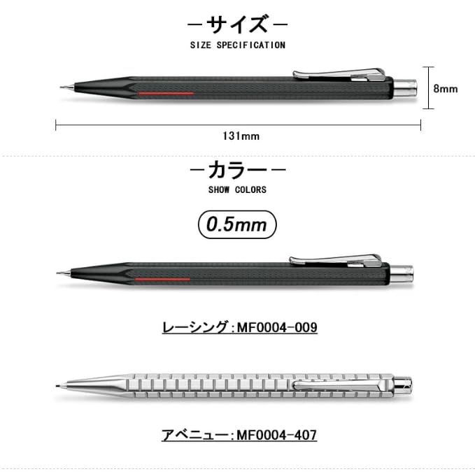 新品　CARAN D'ACHE メカニカルペンシル 0004-407 CARAN D'ACHE カランダッシュ メカニカルペンシル エクリドール