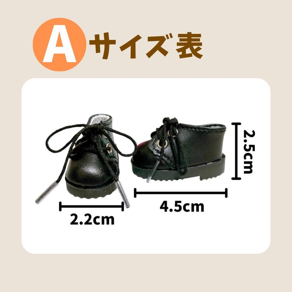 10cm】 おしゃれサイドゴアブーツ ぬい服 ぬいぐるみ くつ 小物 靴