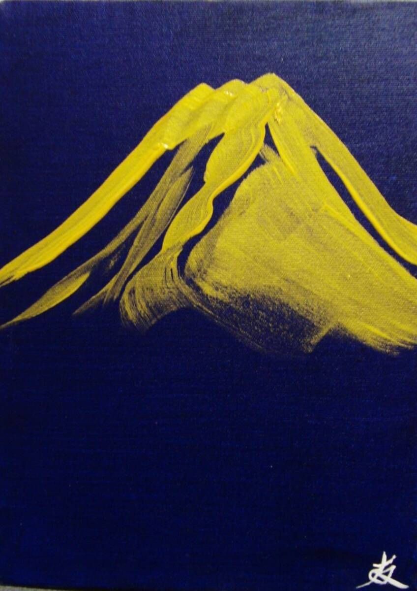 ≪国美協≫TOMOYUKI・友之、『金富士（紺）』、油彩画、F4号：33,4cm×24,3cm、油絵一点物、新品高級油彩額付、直筆サイン・真作保証付