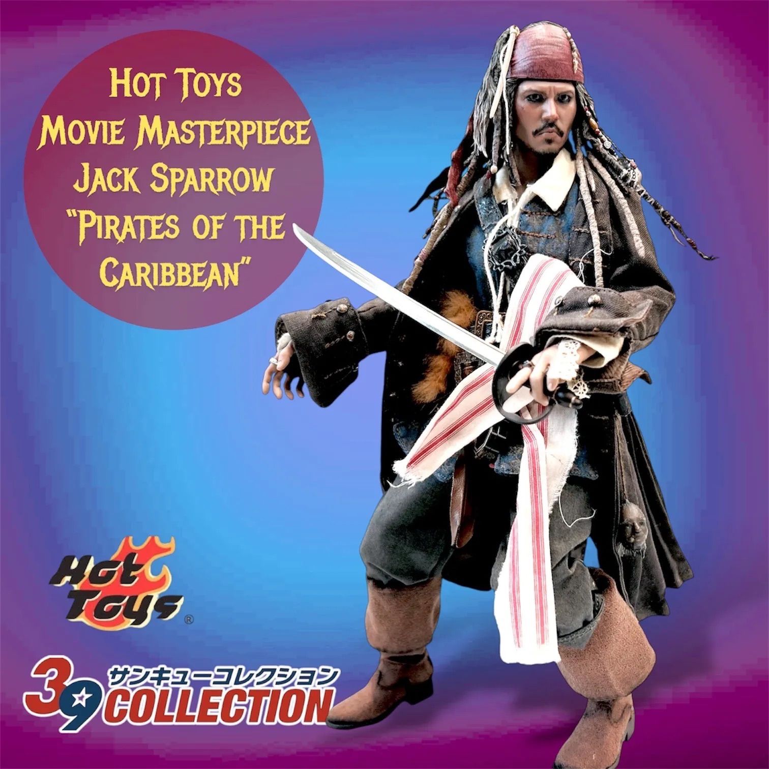 【開封良品】Hot Toys DX06 “Jack Sparrow” 1/6スケール