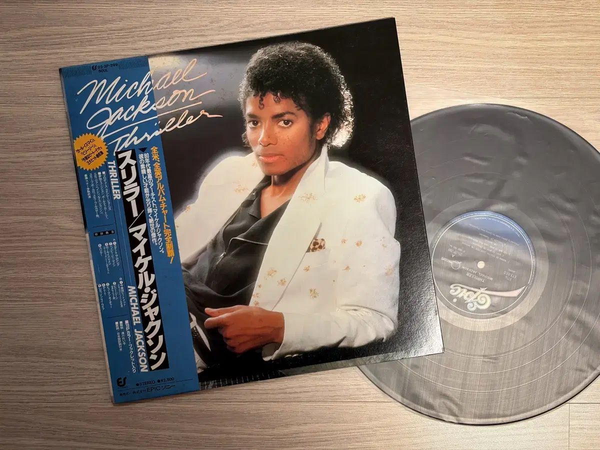 Thriller LP 記録 マイケル・ジャクソン Michael Jackson