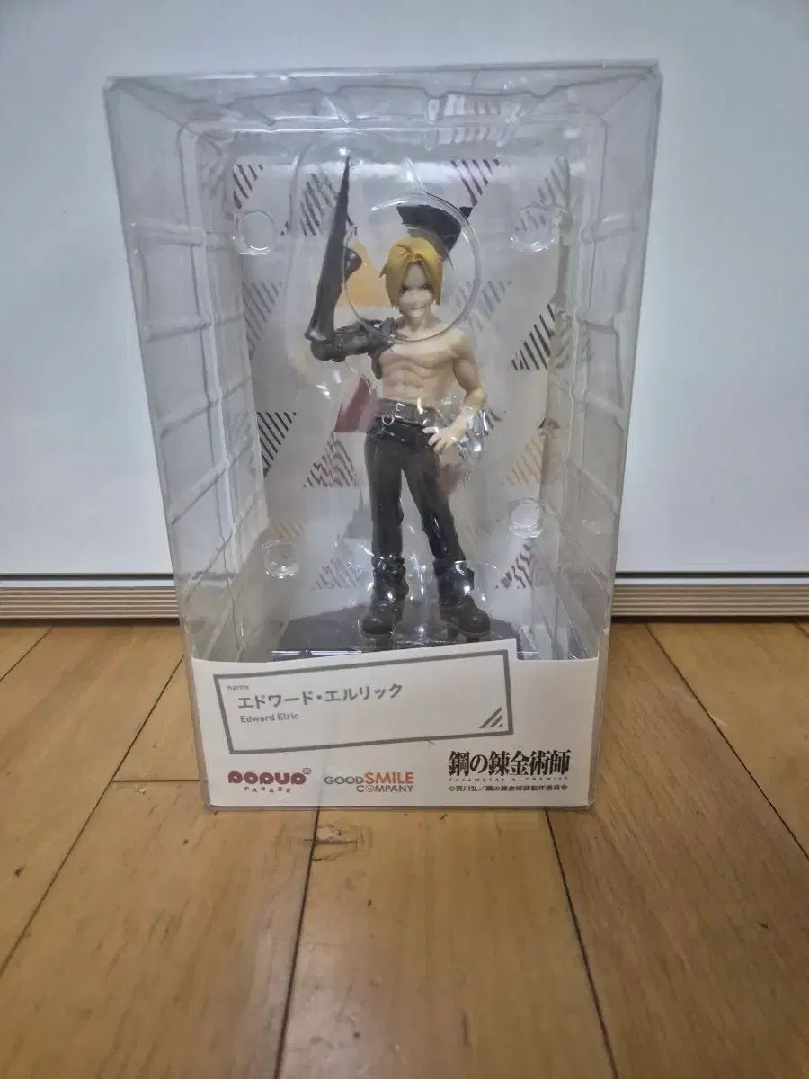グッドスマイルカンパニー 鋼の錬金術師 エドワード・エルリック フィギュア