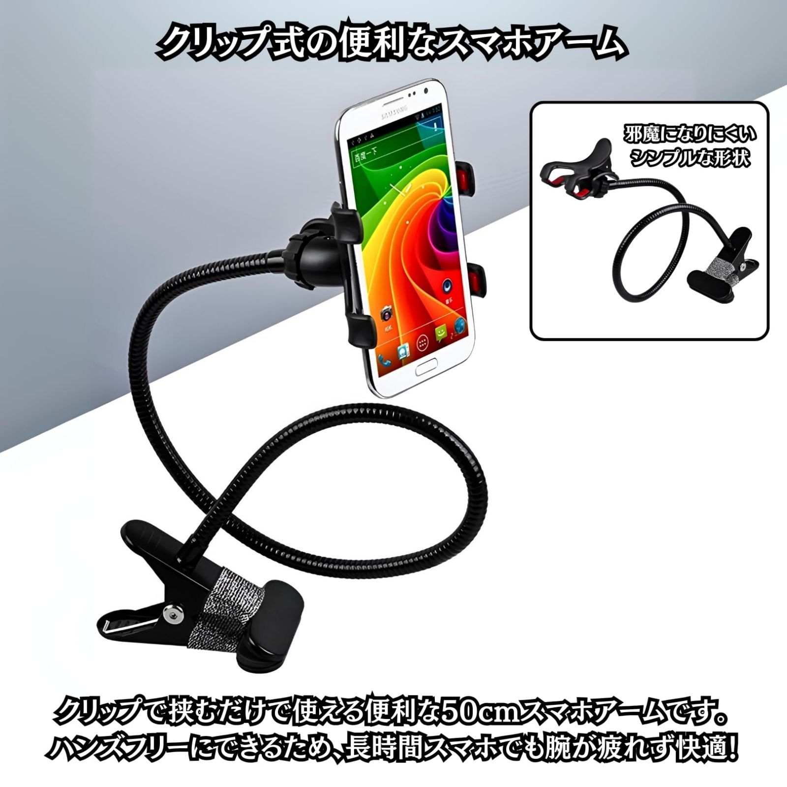 新品】Charmoon スマホスタンド 50cmフレキシブルアーム - メルカリ