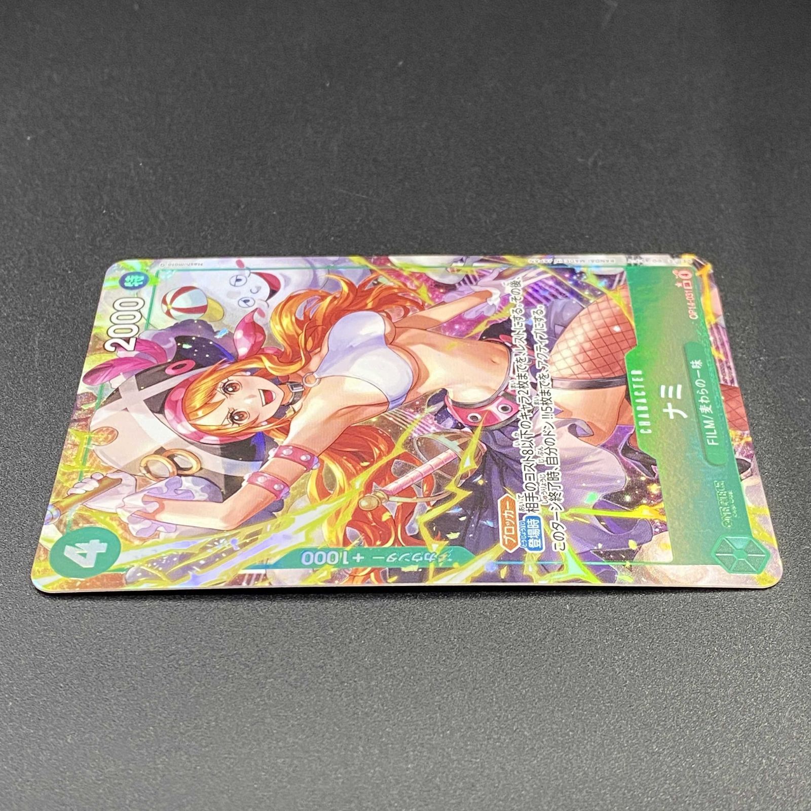 ワンピースカードゲーム ワンピ ナミ［パラレル］（Hashimoto Q) SR