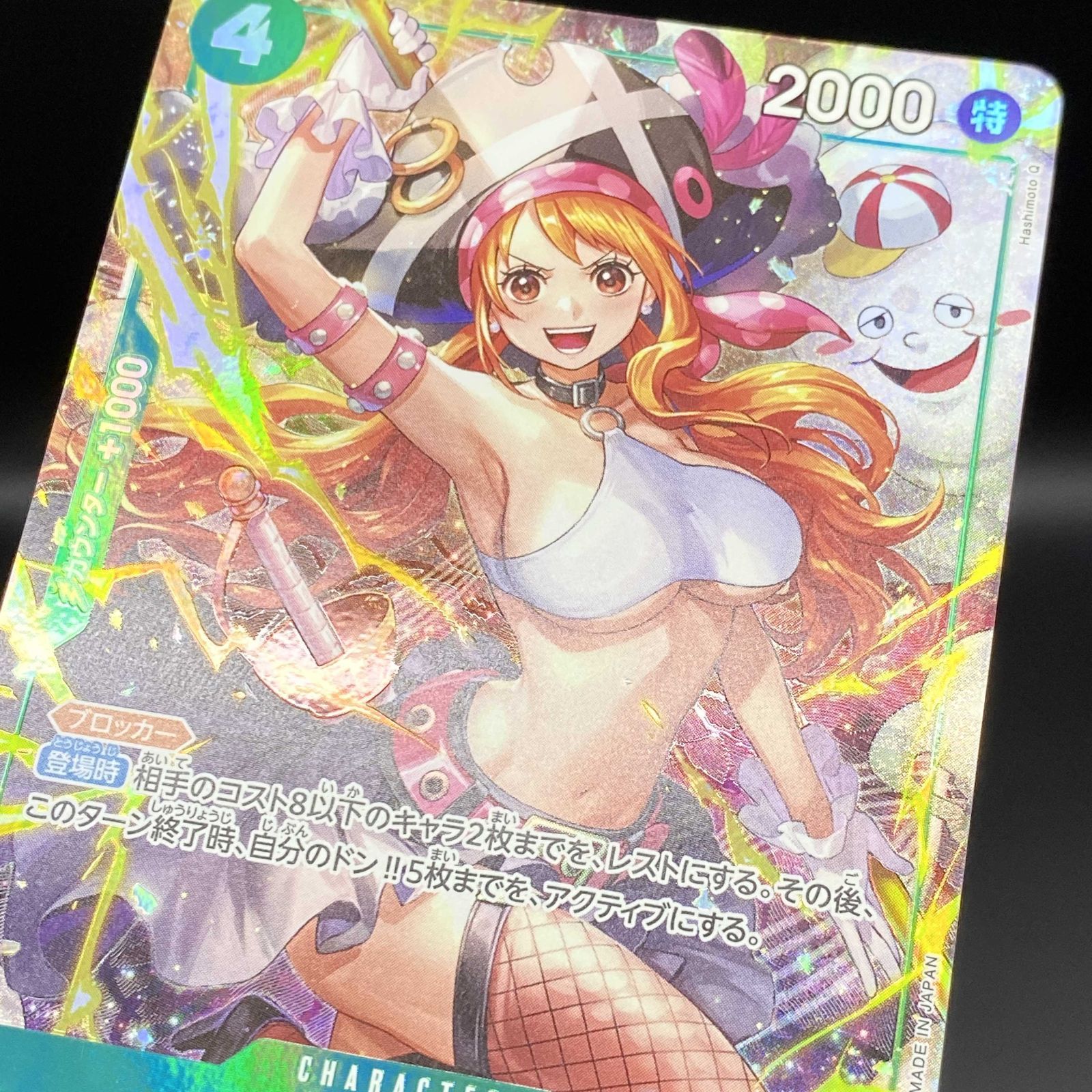 ワンピースカードゲーム ワンピ ナミ［パラレル］（Hashimoto Q) SR