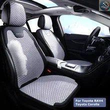 ICE SILK シートカバー トヨタ RAV4 カローラ用 吸汗速乾シートクッション 通気性に優れた高品質カーシートプロテクターアクセサリー