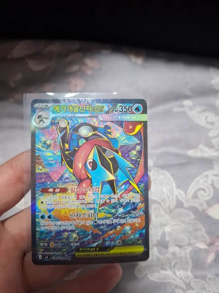 ポケモンカード メガ カメックス EX SAR