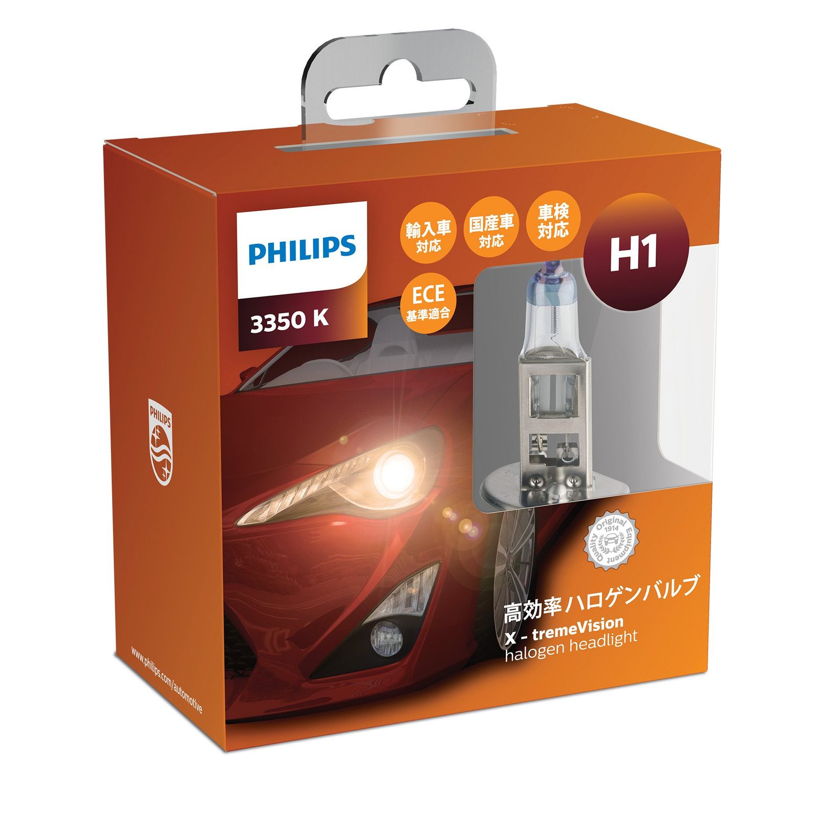 フィリップス 自動車用バルブ&ライト ハロゲン ヘッドライト H1 3350K 12V 55W エクストリームヴィジョン 輸入車対応 2個入り 車検対応 PHILIPS X-tremeVision XV-H1-1 [エクストリームヴィジョン] [H1]