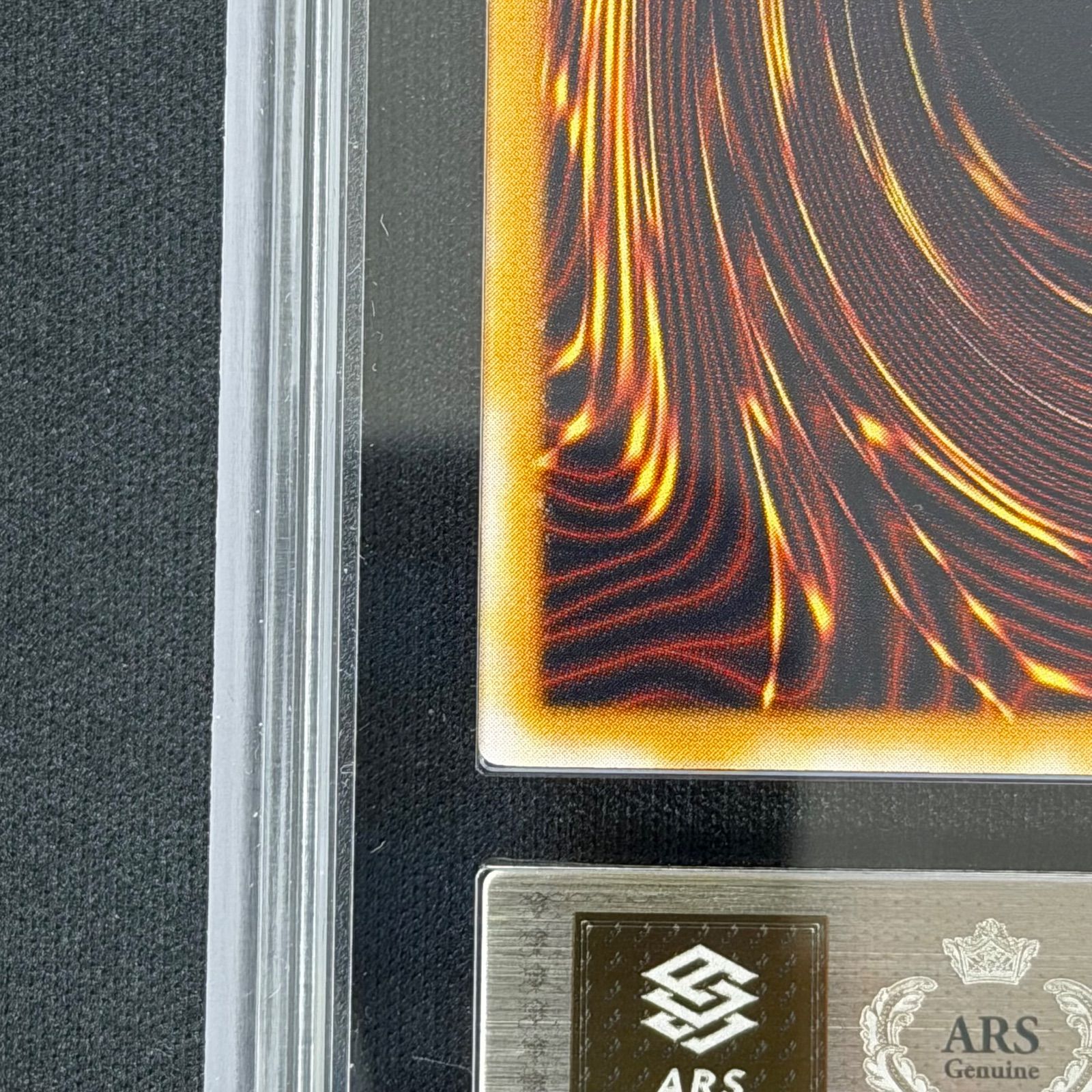 遊戯王 ARS10 青眼の白龍 レリーフ 鑑定書付き SM-51