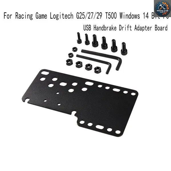 カーレースゲームシミュレーター用ハンドブレーキ - ギアヘッドアダプタープレートホルダーロッカー（ほとんどの車両に対応）