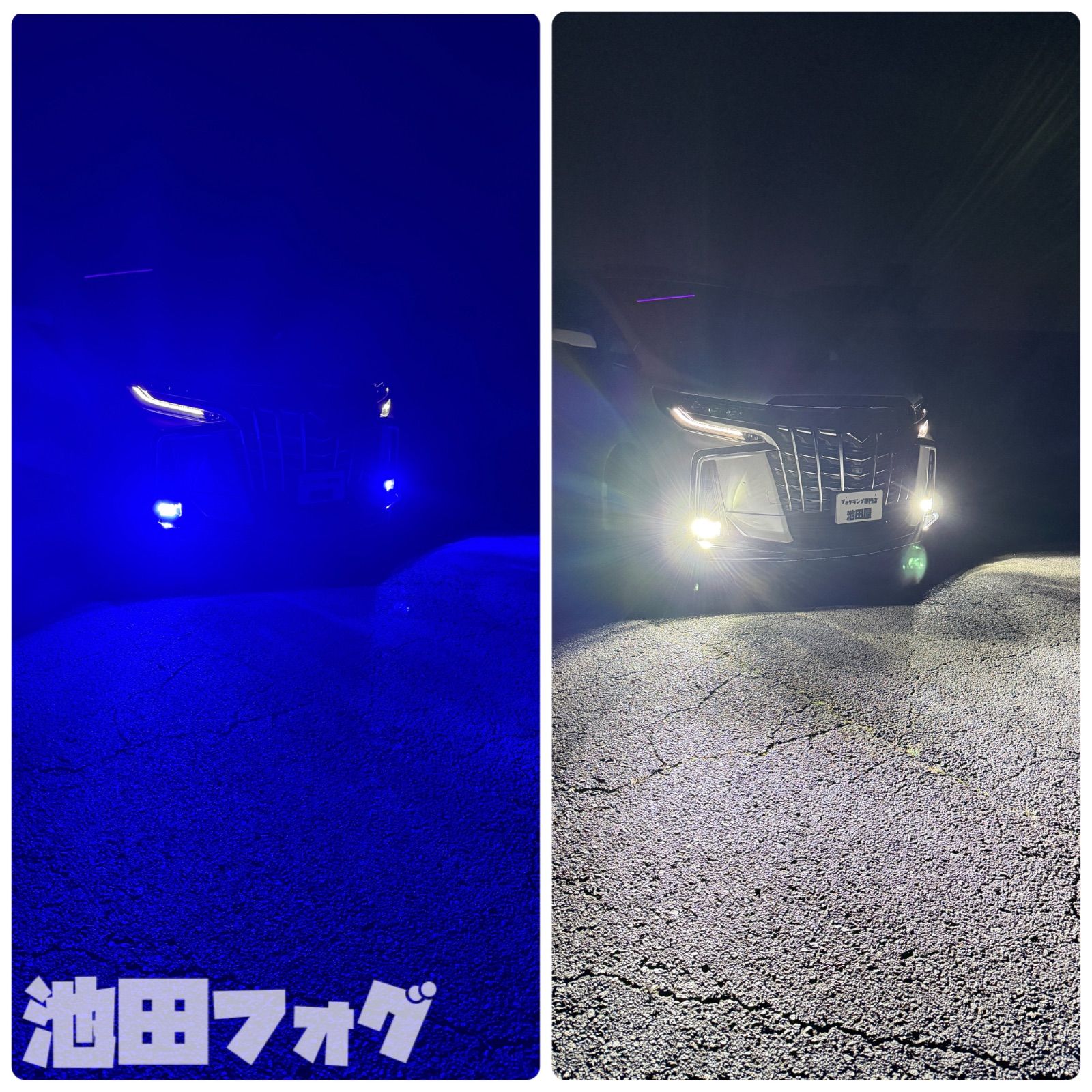 超爆光！PSX26W ハイエース用 ディープブルー×ホワイト 2色切替