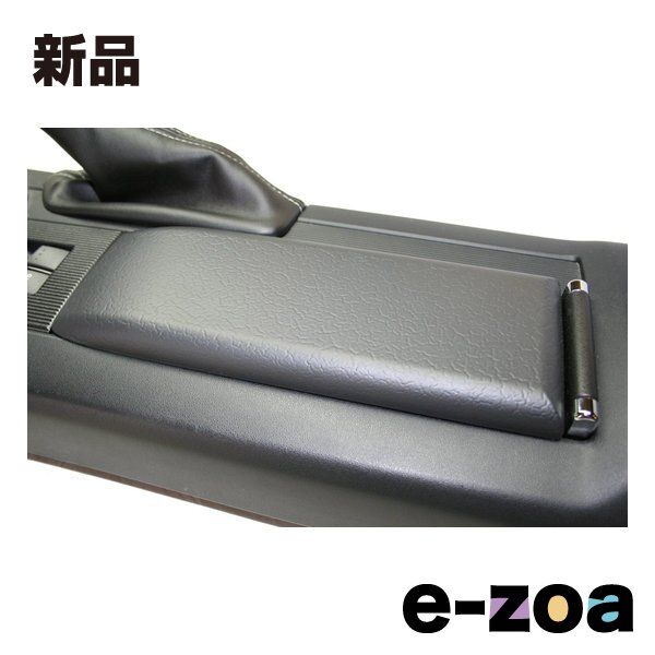 I.L.Motorsport（アイエルモータースポーツ） アームレストパッド 拡張センターコンソール用 ブラック/クローム NCロードスター NC0-7021 (2624391)