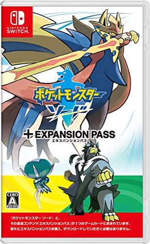 ポケットモンスター ソード + エキスパンションパス -Switch (【購入特典】・モンスターボール 100個・「着せ
