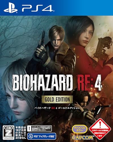 PS4 バイオハザード RE:4 ゴールドエディション BIOHAZARD RE:4 Gold