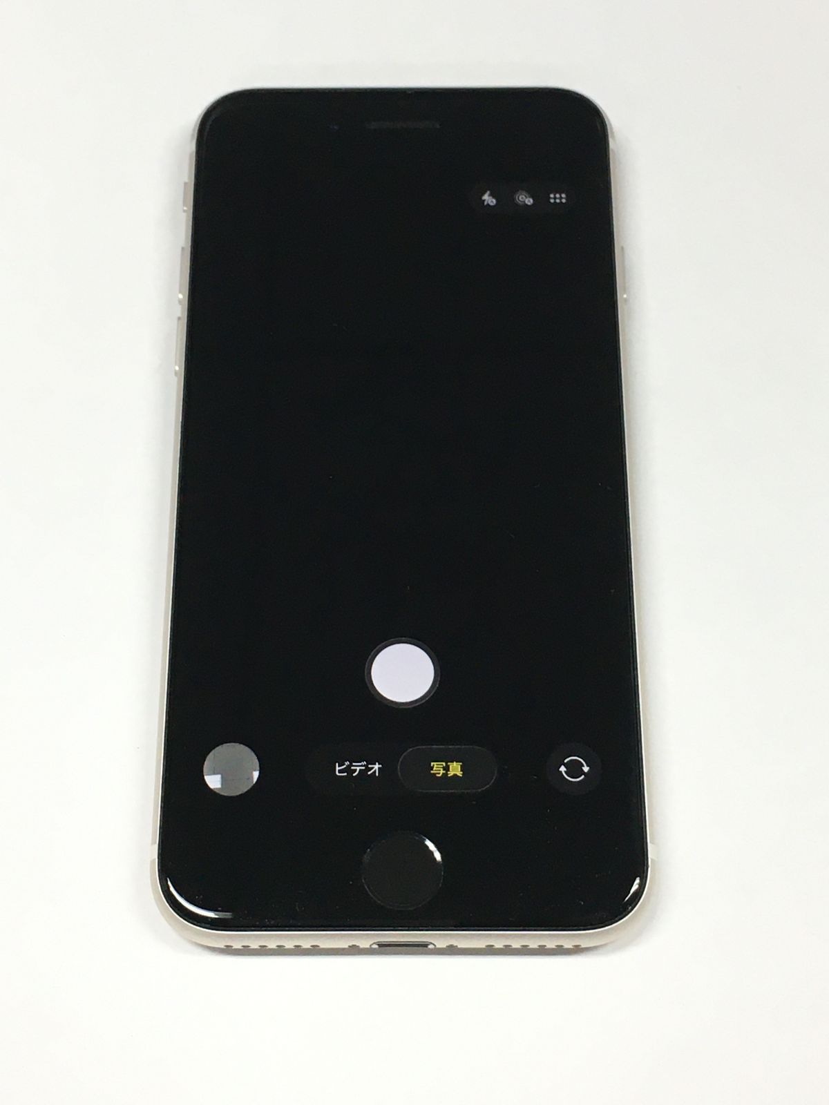 iPhone SE3 64GB ジャンク品 (カメラ故障) スターライト - メルカリ