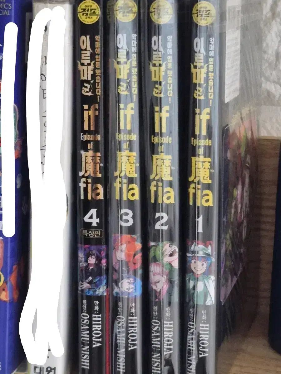 まとめ売り麻マフィアイルマ万회本