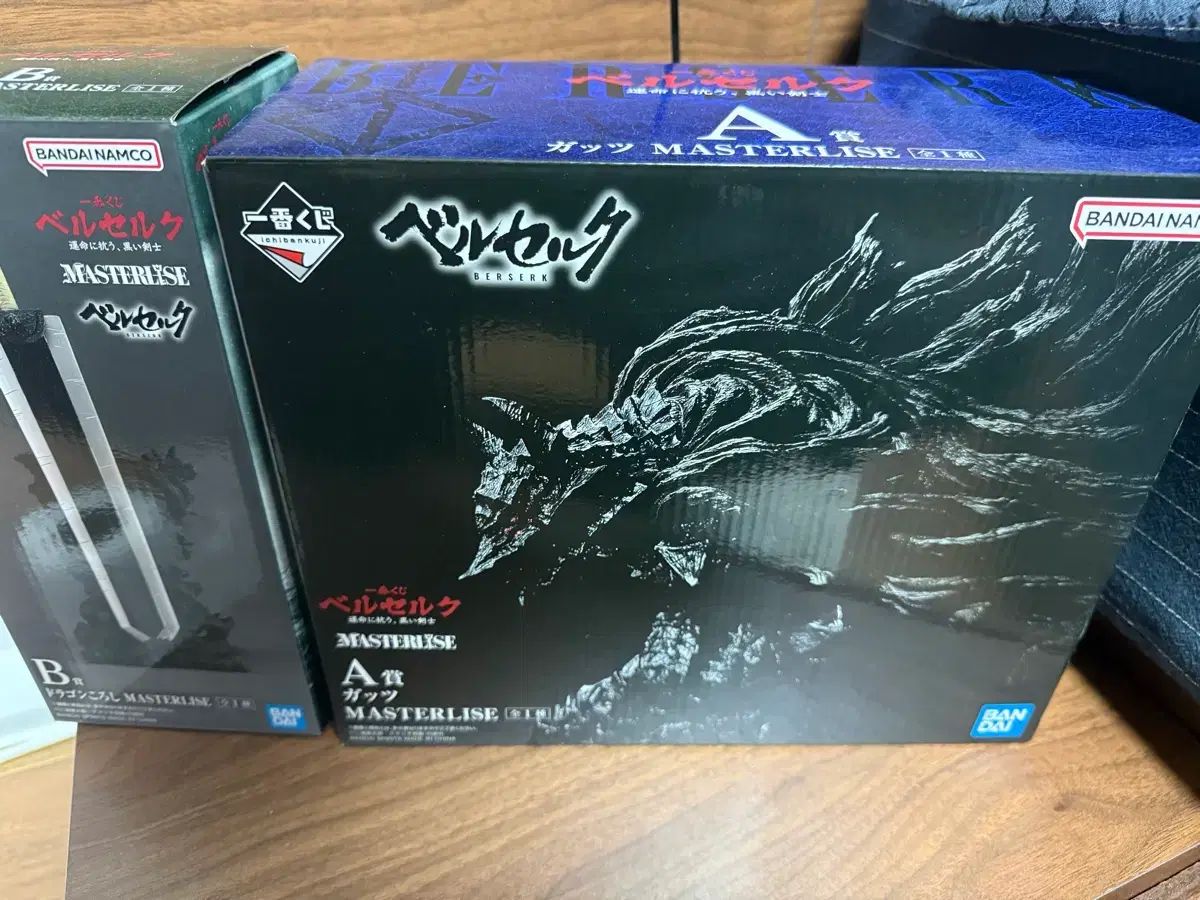 一番くじ ベルセルク 狂戦士 ガッツ A+B賞