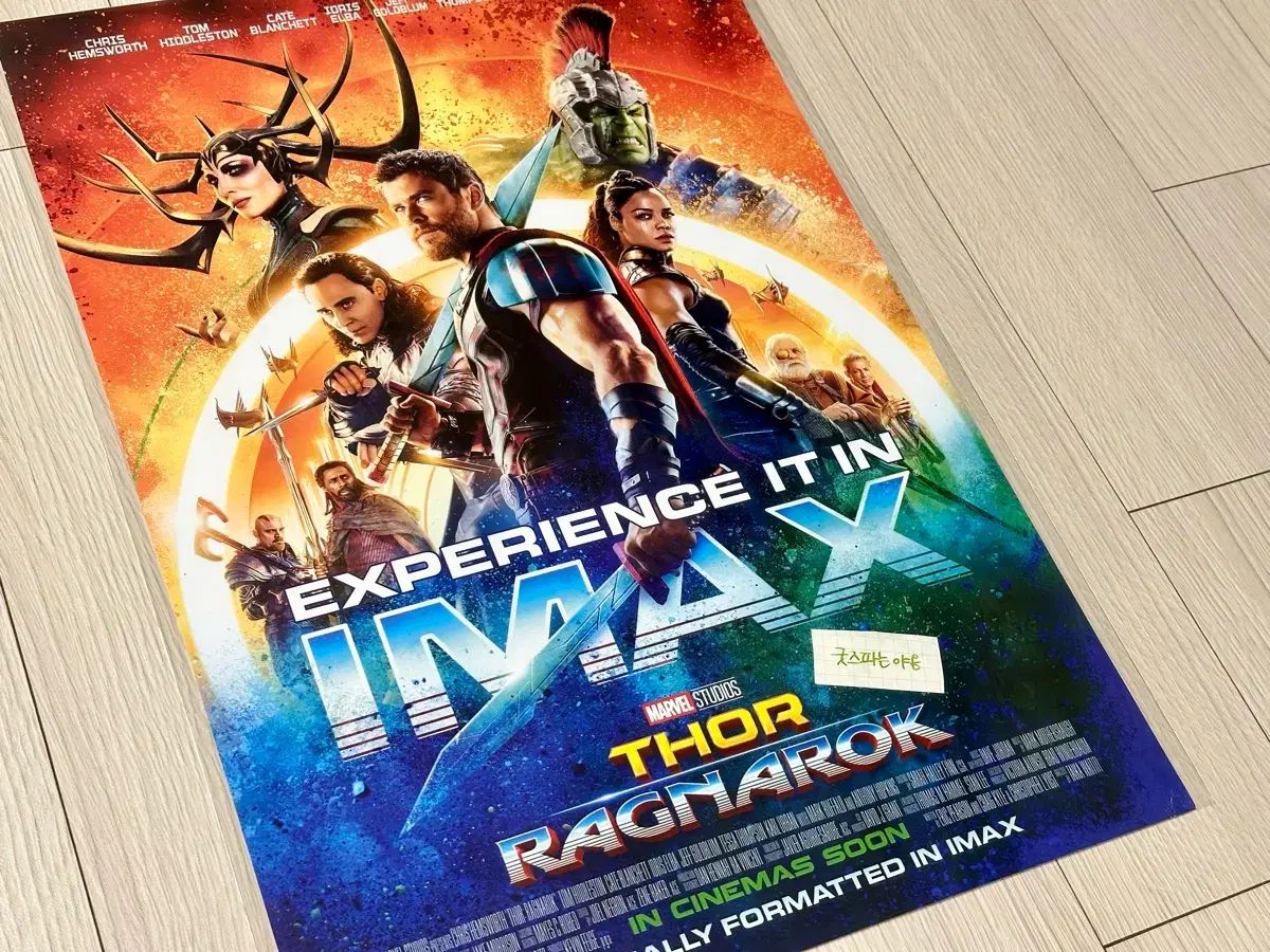 2017年 超レア限定モデル 映画 MARVEL(マーベル) 『トー: ラグナロク』 IMAX ポスター (A3)