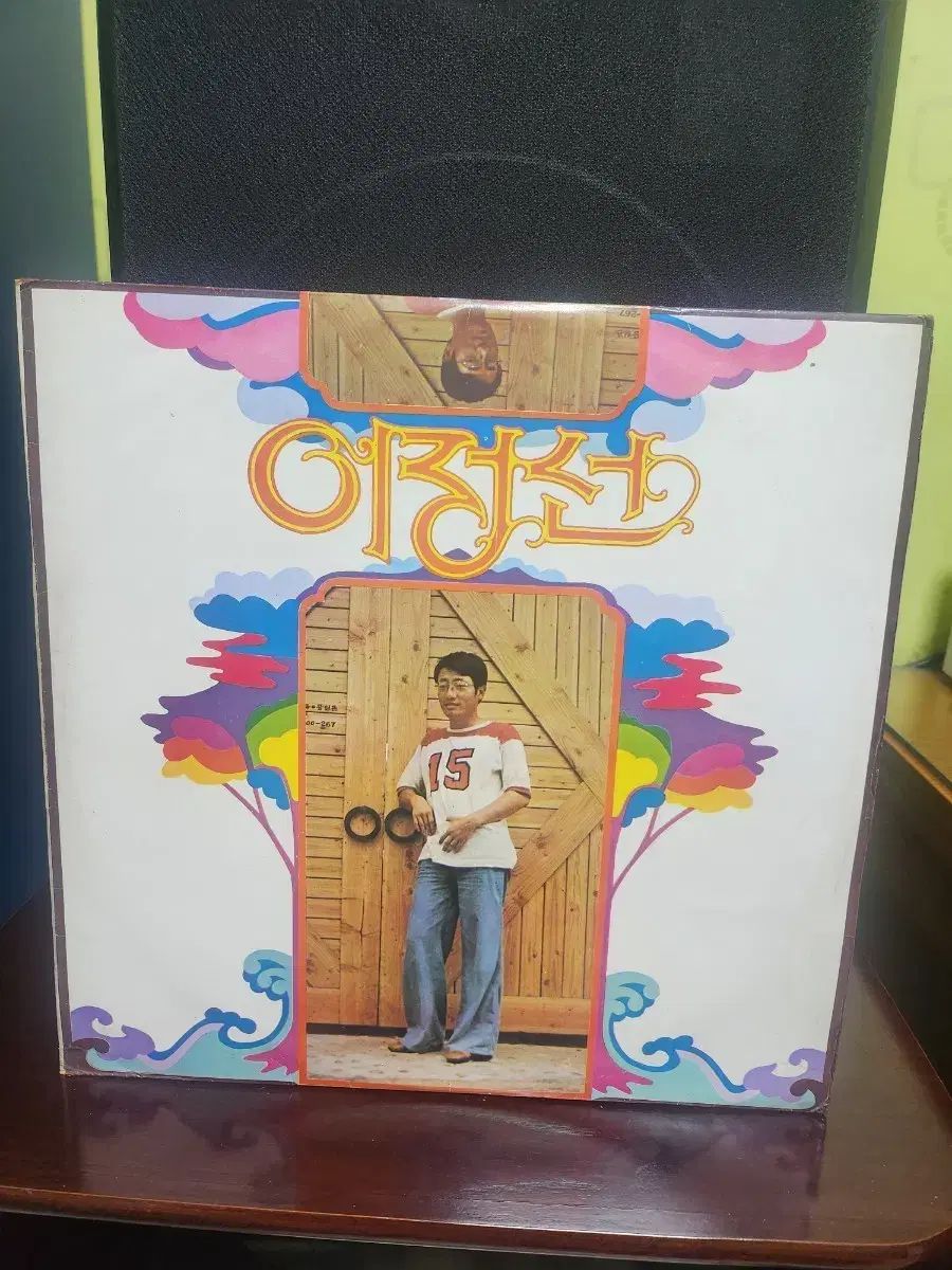 イ・ジョンソン lp