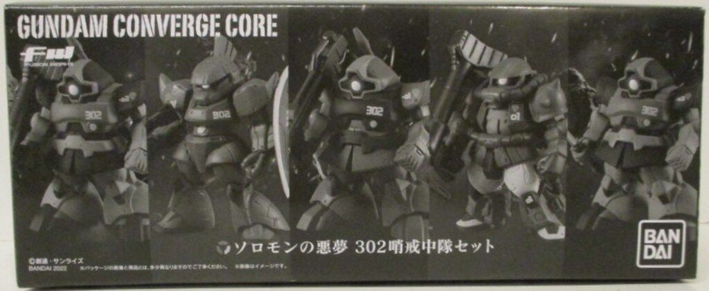 BANDAI FW GUNDAM CONVERGE CORE ソロモンの悪夢 302哨戒中隊セット