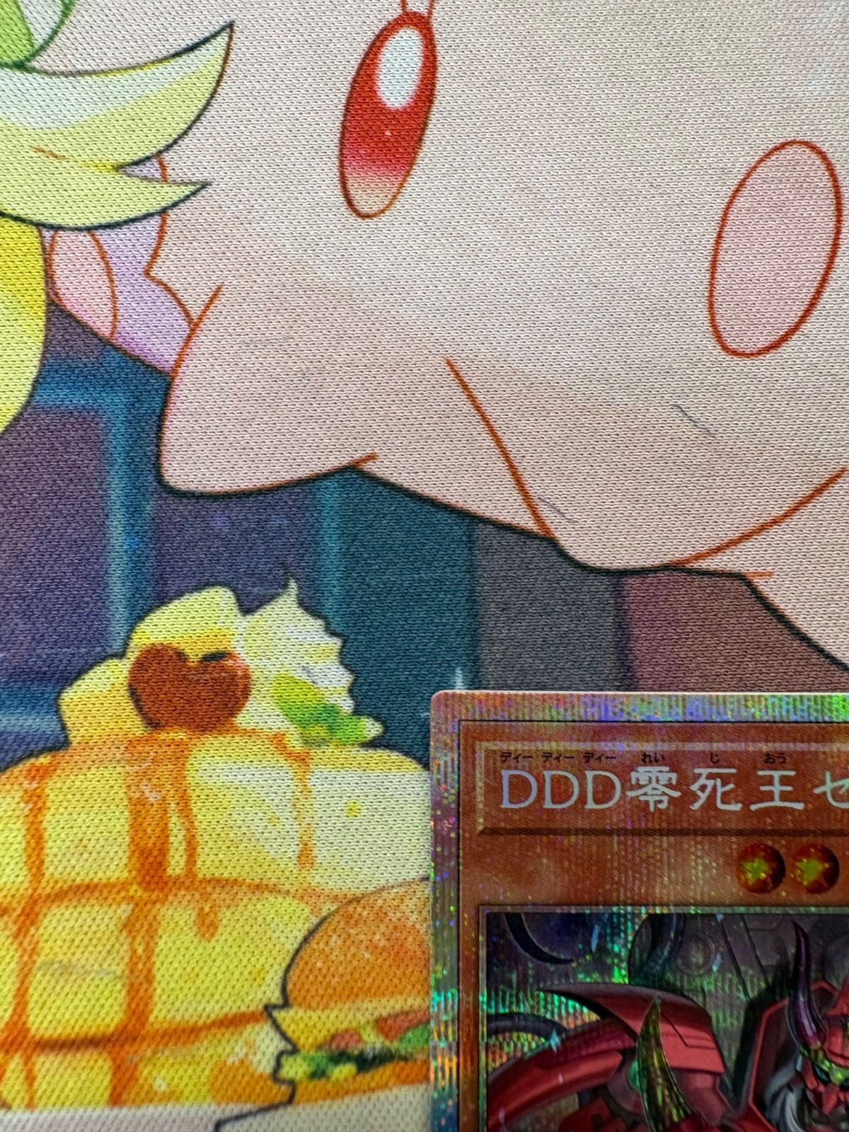 遊戯王 DDD零死王ゼロマキナ プリズマティックシークレットレア 