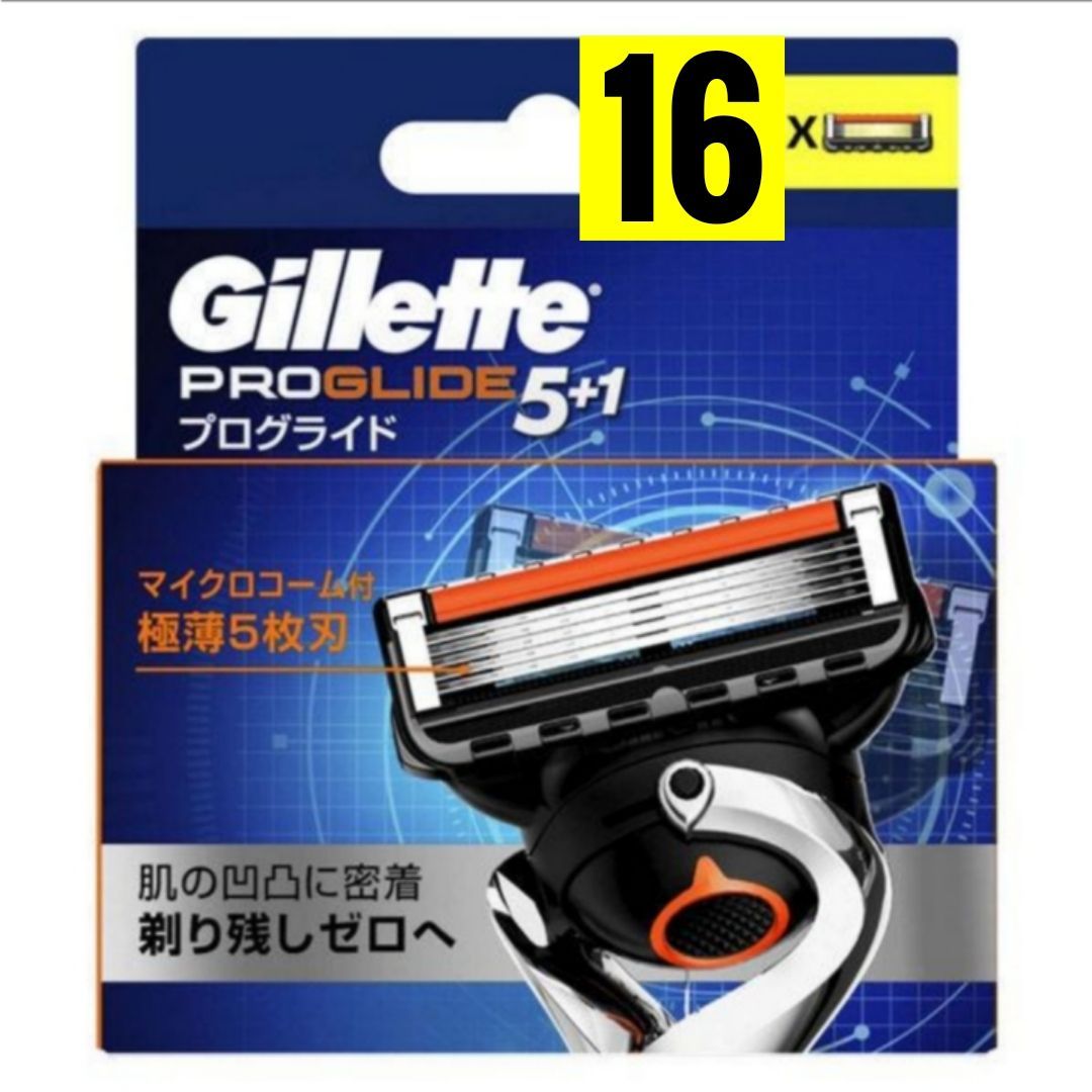 正規】ジレット プログライド5＋1 替刃16個 - メルカリ