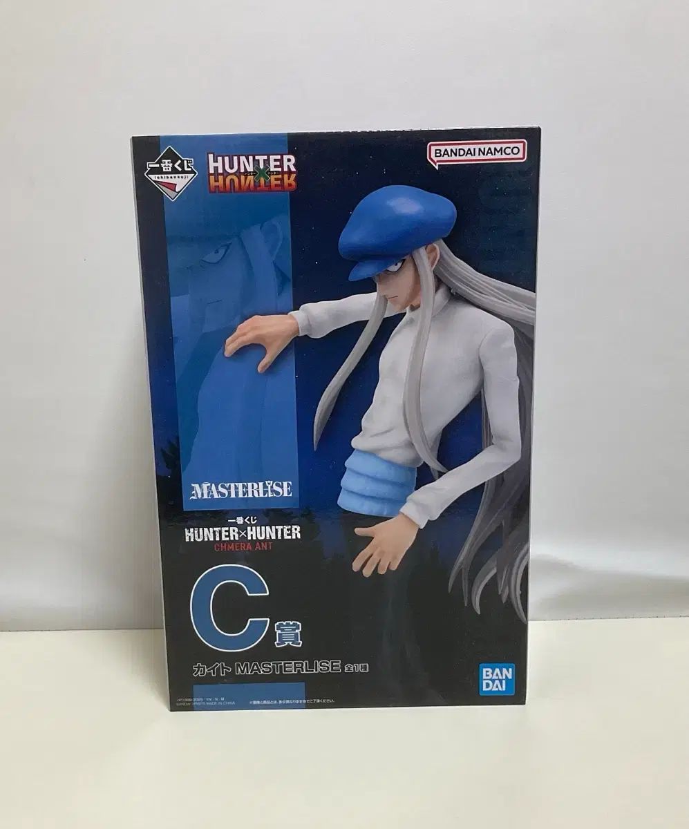 HUNTER×HUNTER キメラアント カイト C賞 フィギュア 未開封