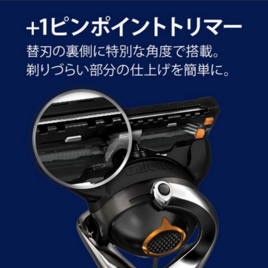 正規】ジレット プログライド5＋1 替刃48個 正規品】ジレット プロ