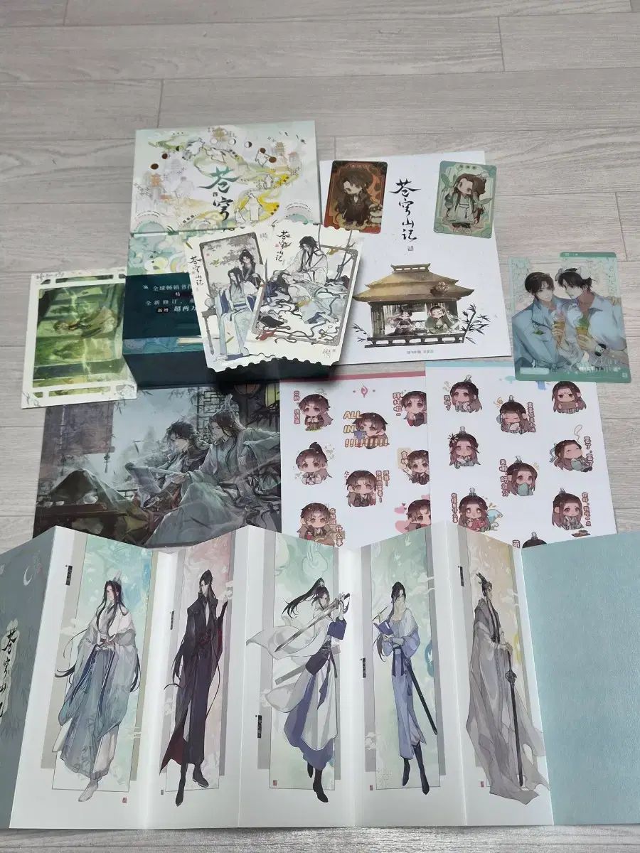 인사반파자구계통 창궁サンIN丸のまま版 単行本 出品
