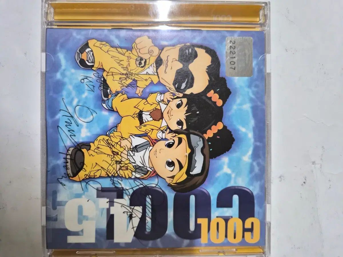 クール COOL 4 5 家 悲しくなる前に 直筆サイン入り CD 投稿してみます