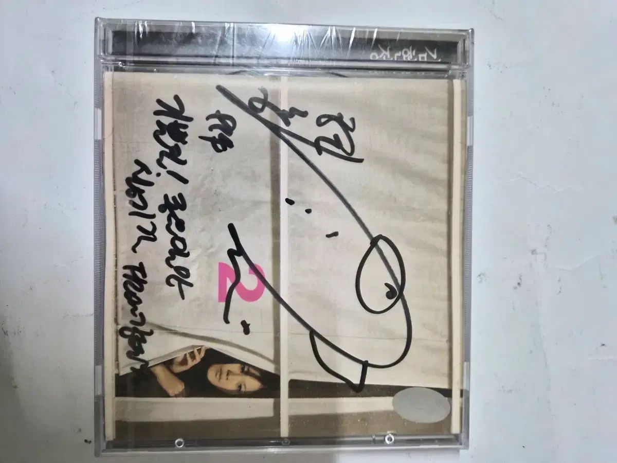 キム・ヒョンジョン 2 家 帰ってきた別れ 未開封 cd 投稿してみます