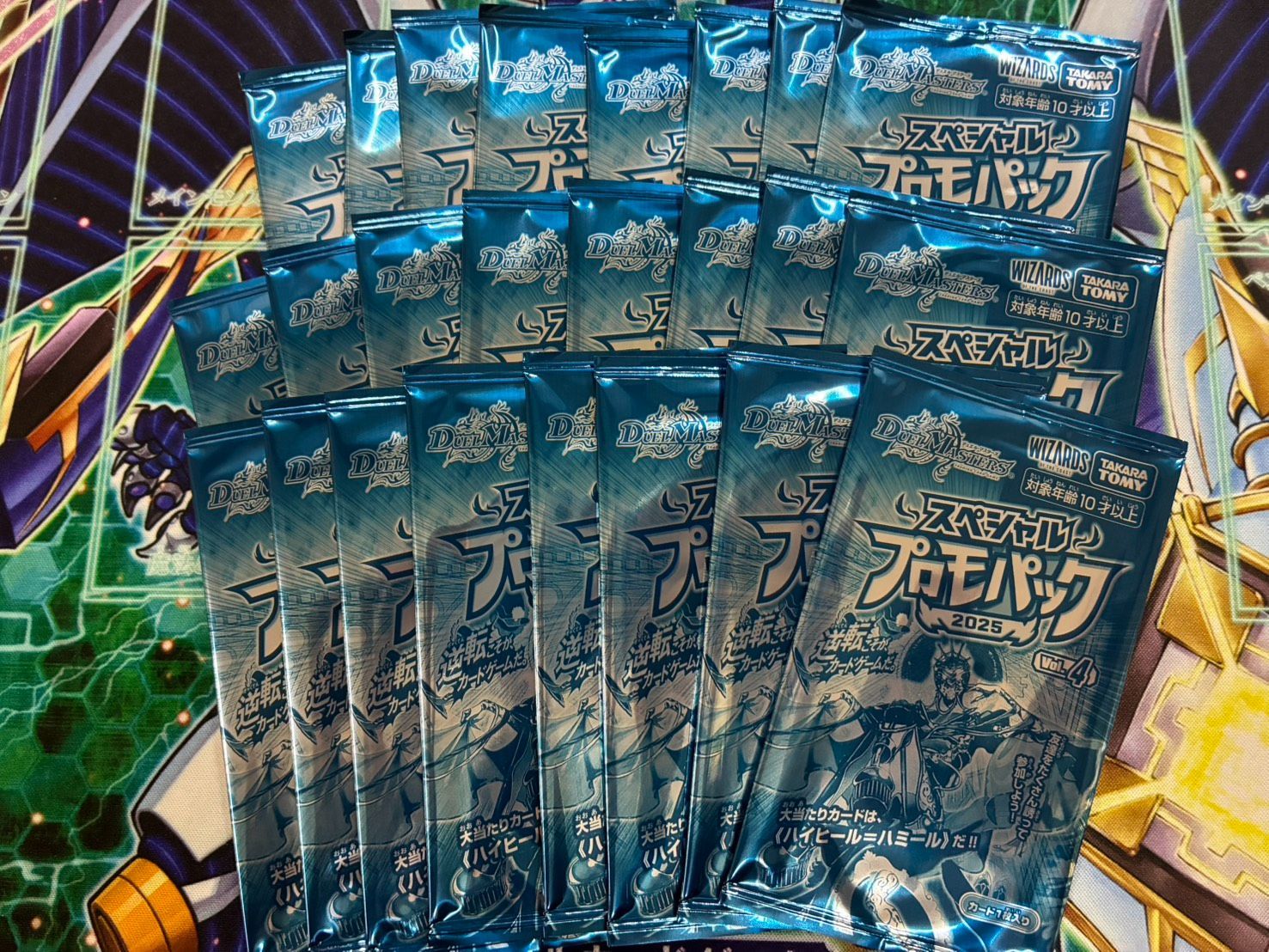 デュエルマスターズ スペシャル プロモパック 2025 Vol.4 24パック ③
