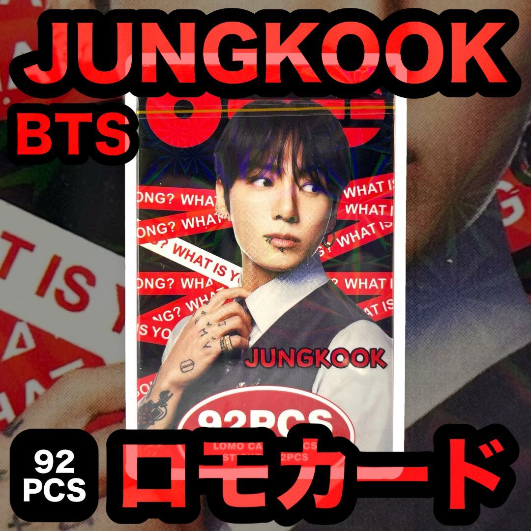 JUNGKOOK】ARIRANG ロモカード＆ミニミニシール☆92PCS☆BTS・防弾少年