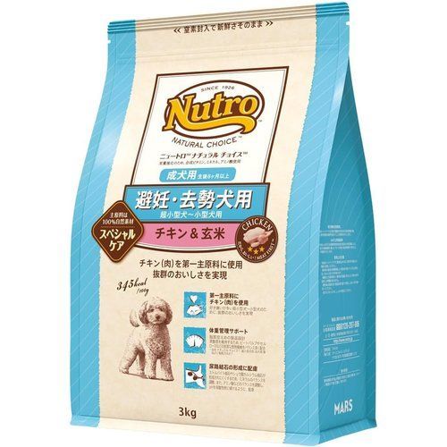 Nutro ナチュラルチョイス 超小型犬~小型犬用 避妊・去勢犬用 成犬用 生後8ヶ月以上 チキン&玄米 3kg ドライフード 極小粒 総合栄養食 ドッグフード 犬 自然素材 香料・着色料 無添加 ニュートロ
