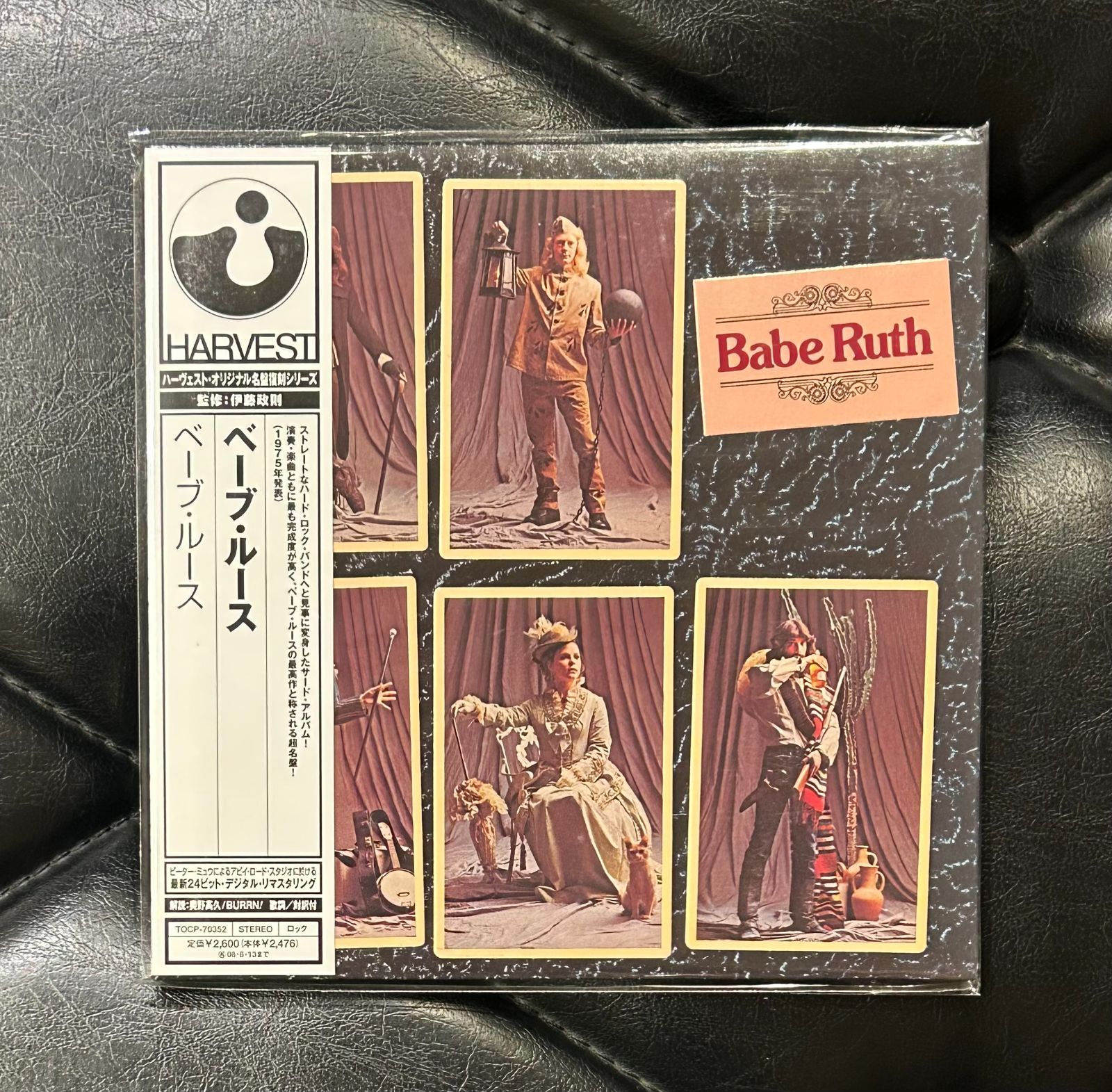 帯付き紙ジャケCD】ベーブ・ルース 「ベーブ・ルース」 Babe Ruth