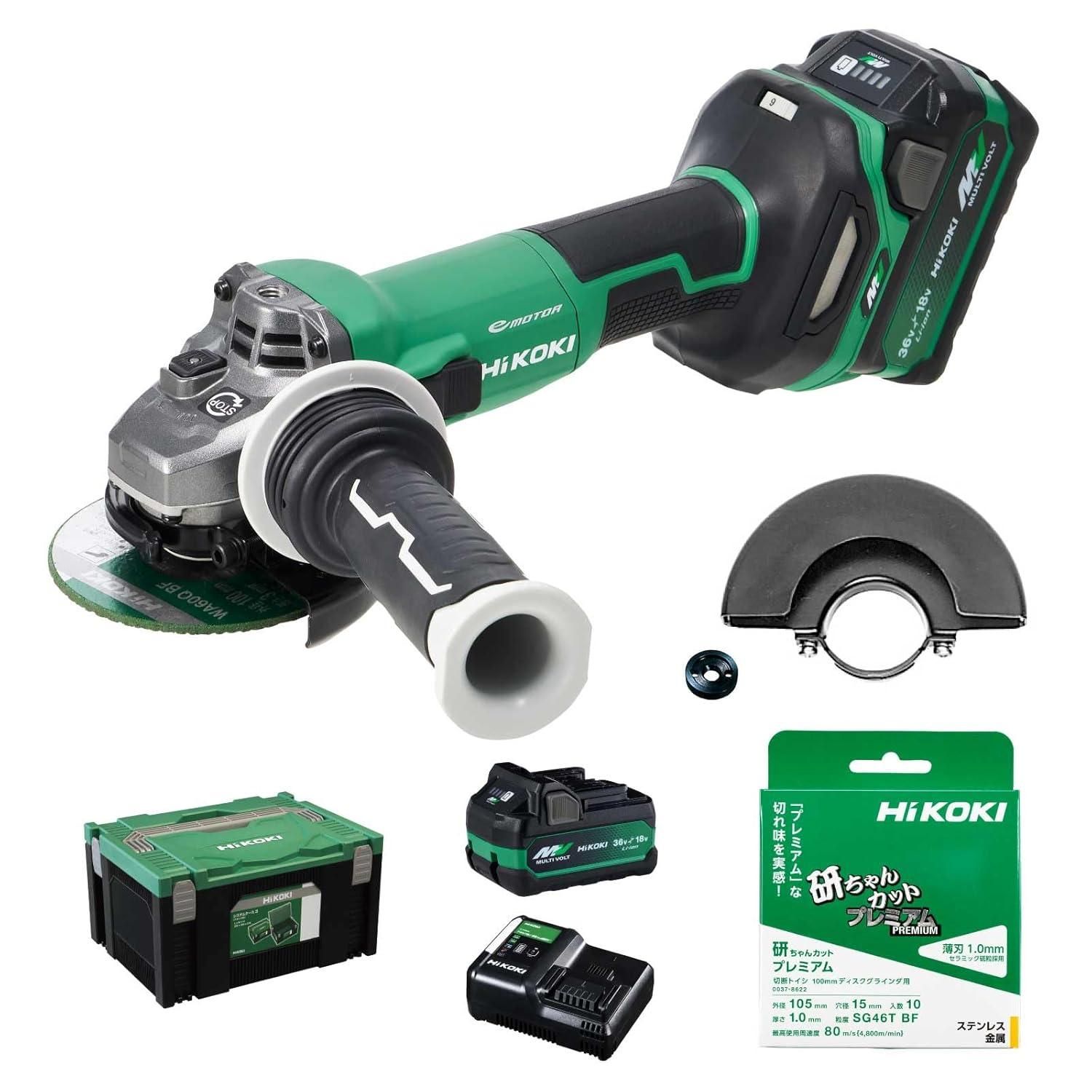 【新品・2営業日で発送】工機ホールディングス HiKOKI コードレスディスクグラインダ 36V 100mm 新マルチボルトセット品 特別限定仕様品 (G3610DC2XPCZ 6444)