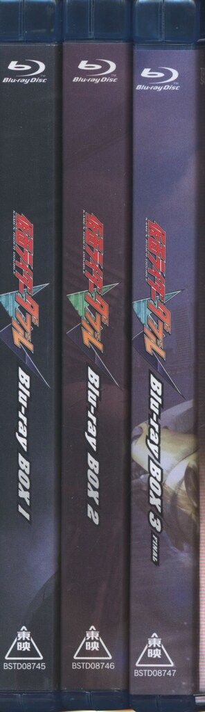 特撮Blu-ray ①通常)仮面ライダーW Blu-ray BOX 全3巻 セット