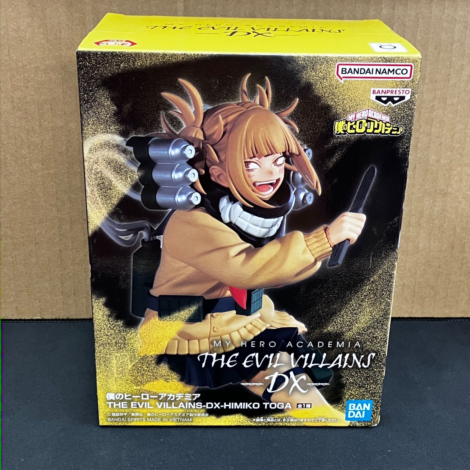 僕のヴィランアカデミア ラストワン賞 トガヒミコ