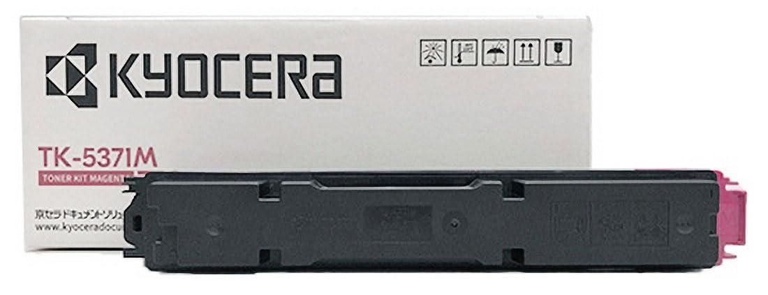 【新品・2営業日で発送】KYOCERA 京セラ TK-5371M(1T02YJBJP0)