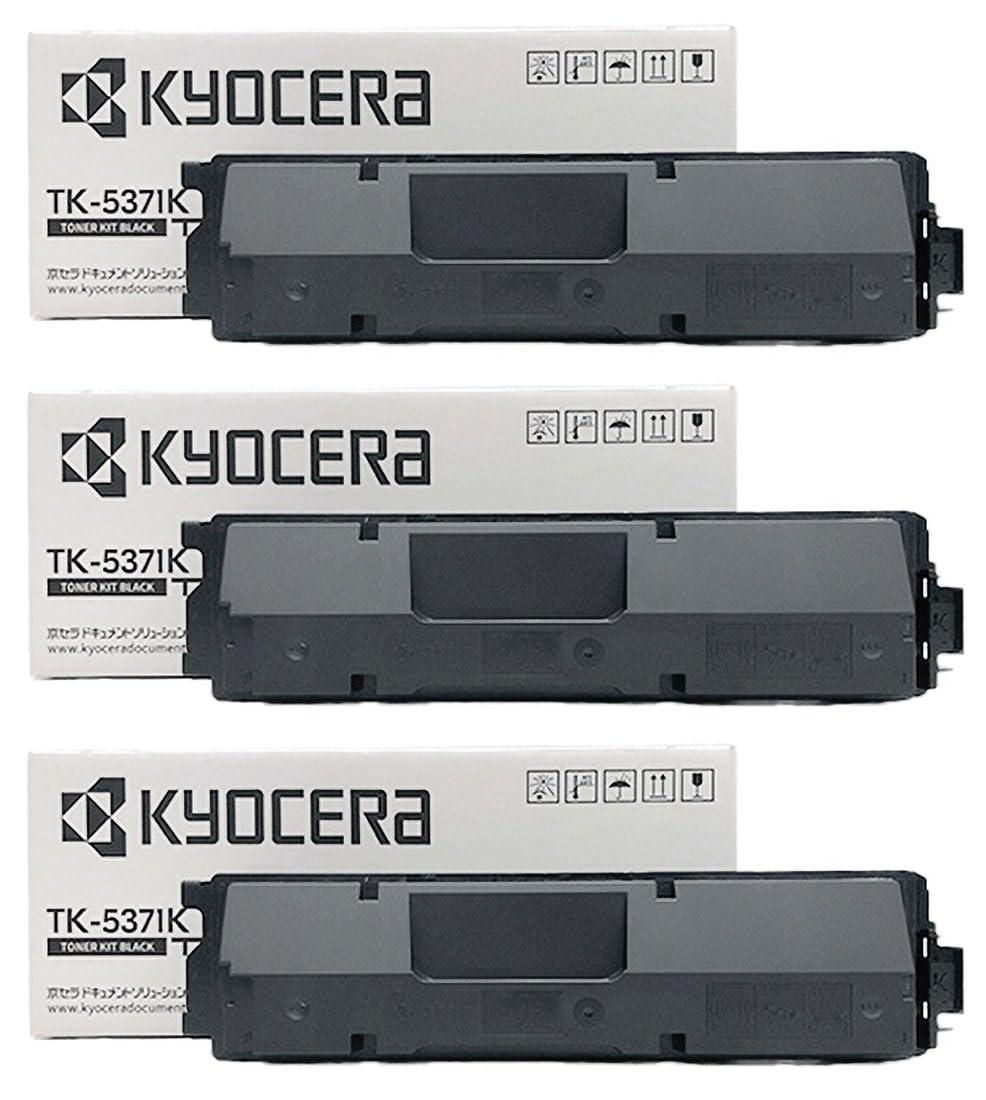【新品・2営業日で発送】KYOCERA 京セラ TK-5371K(1T02YJ0JP0)