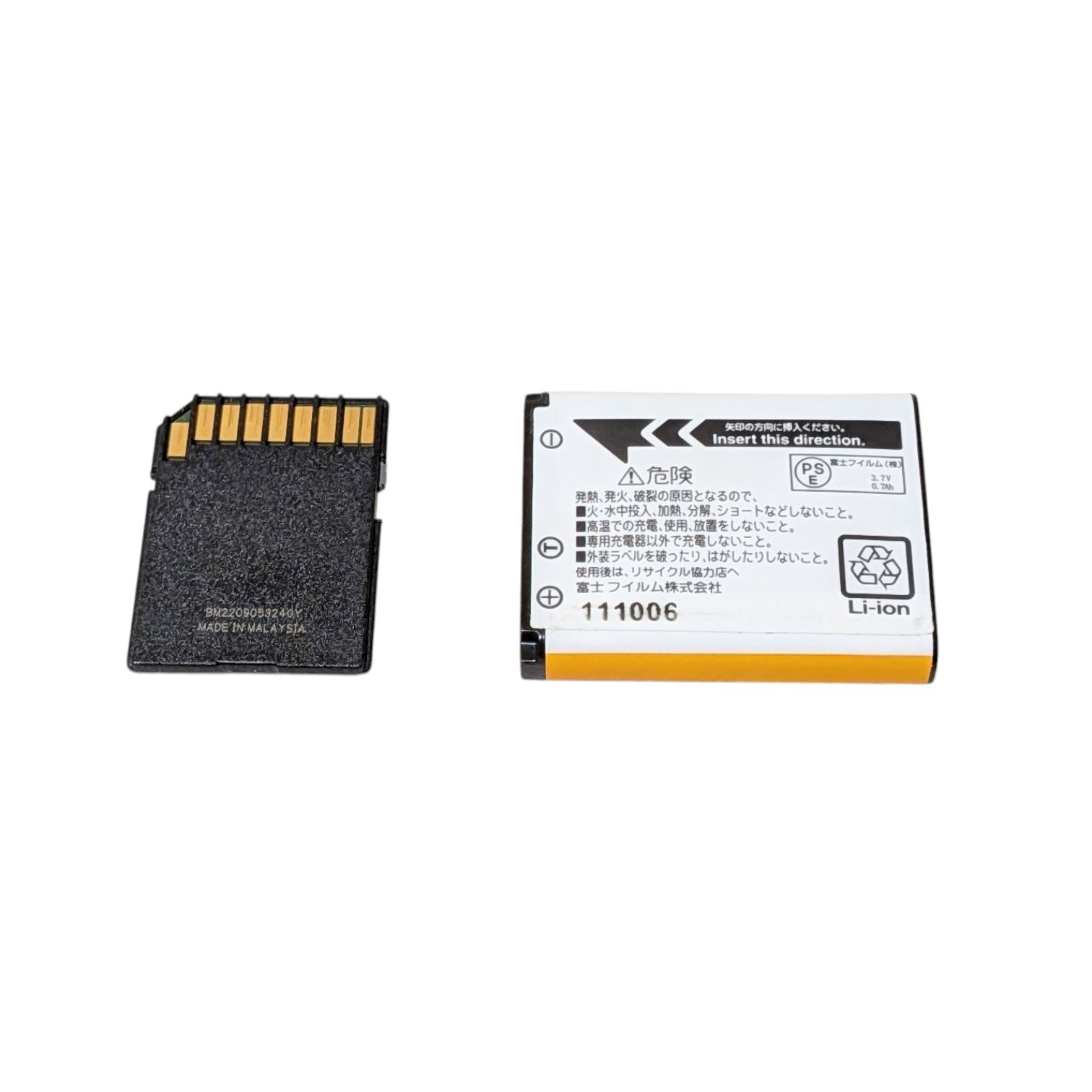 FUJIFILM デジタルカメラ JX420 SDカード・充電器付き - メルカリ