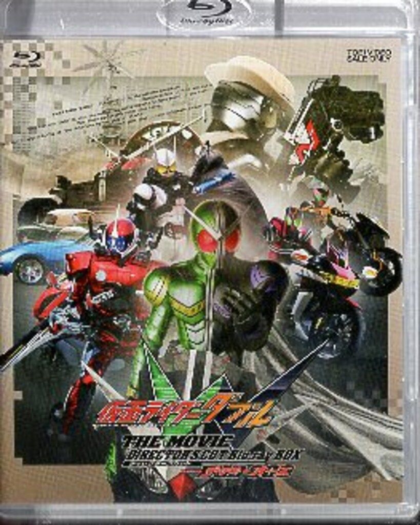東映 特撮Blu-ray 初回)仮面ライダーW THE MOVIE DC Blu-ray BOX feat.ディケイド&オーズ
