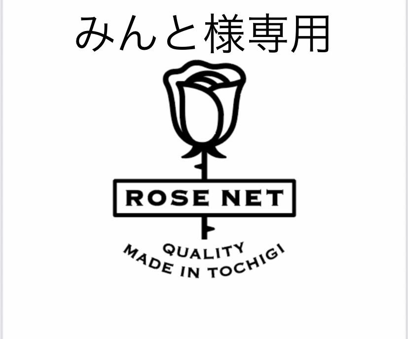 みんと様専用　40㎝ 50本