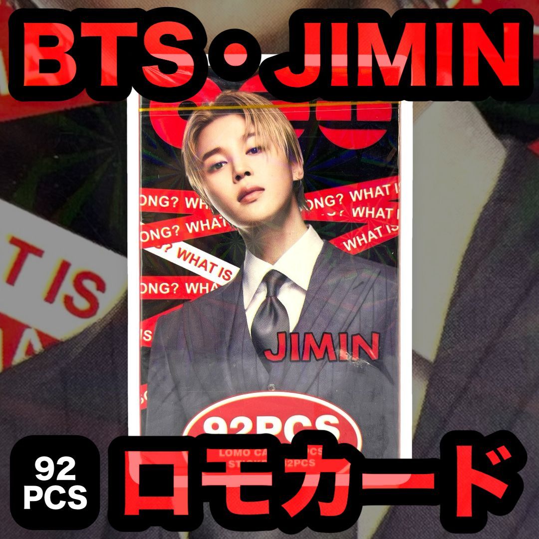 JIMIN】ARIRANG ロモカード＆ミニミニシール☆92PCS☆BTS・防弾少年団