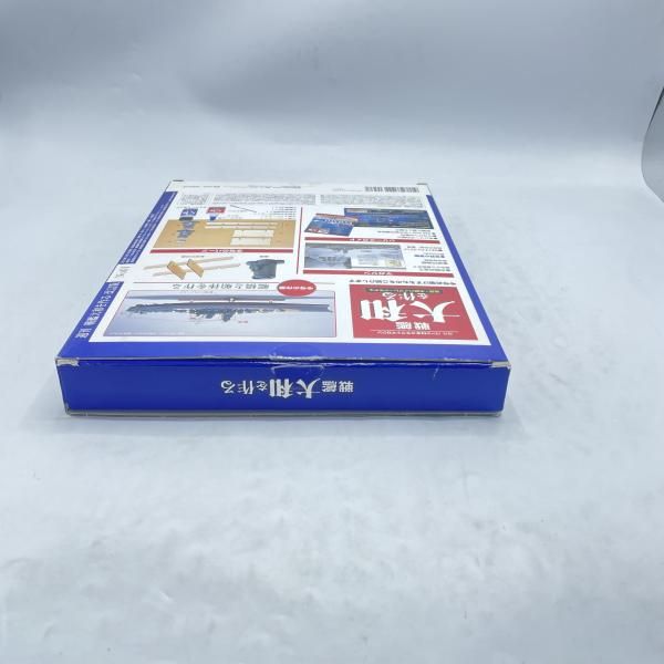 中古】未組立全巻ｾｯﾄ)ﾃﾞｱｺﾞｽﾃｨｰﾆ戦艦大和を作る+ｹｰｽ[92] - メルカリ